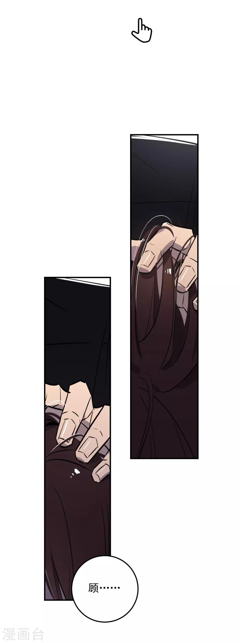 第58话 第24页