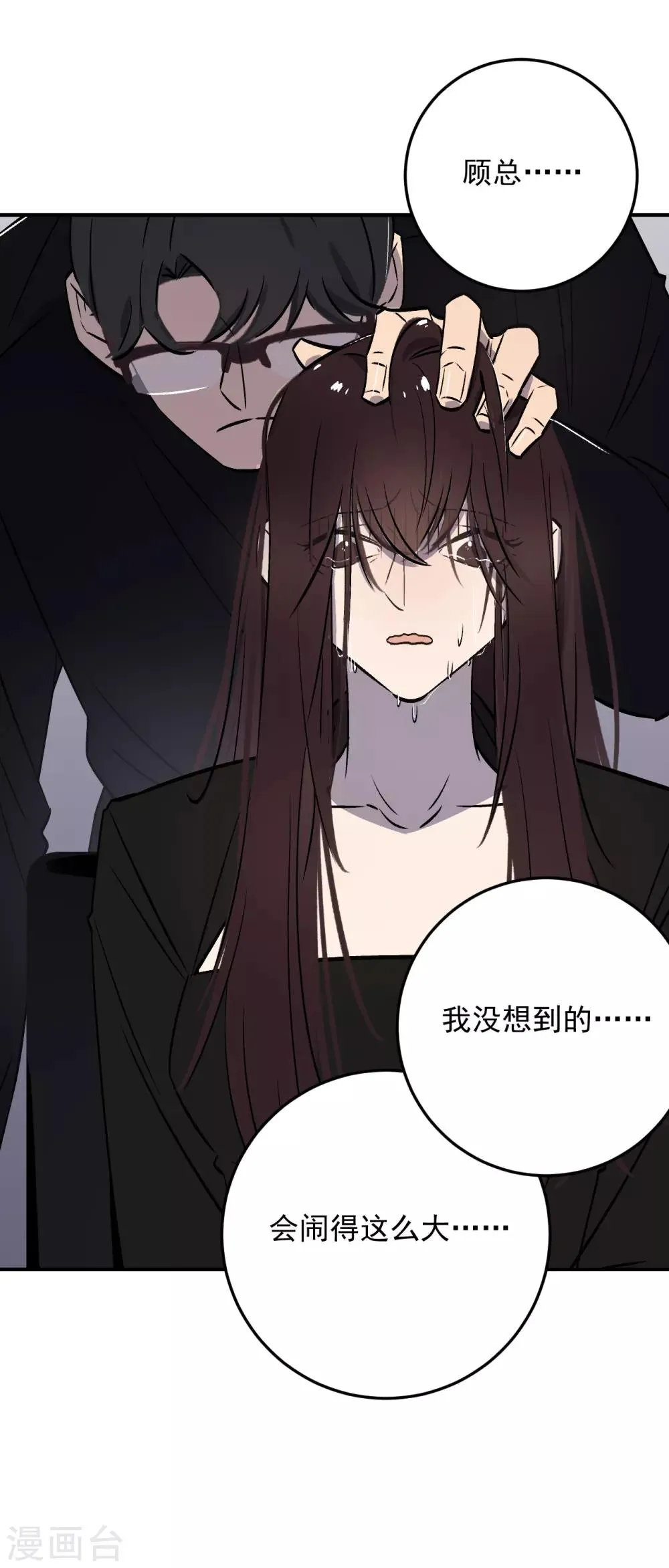 第58话 第25页