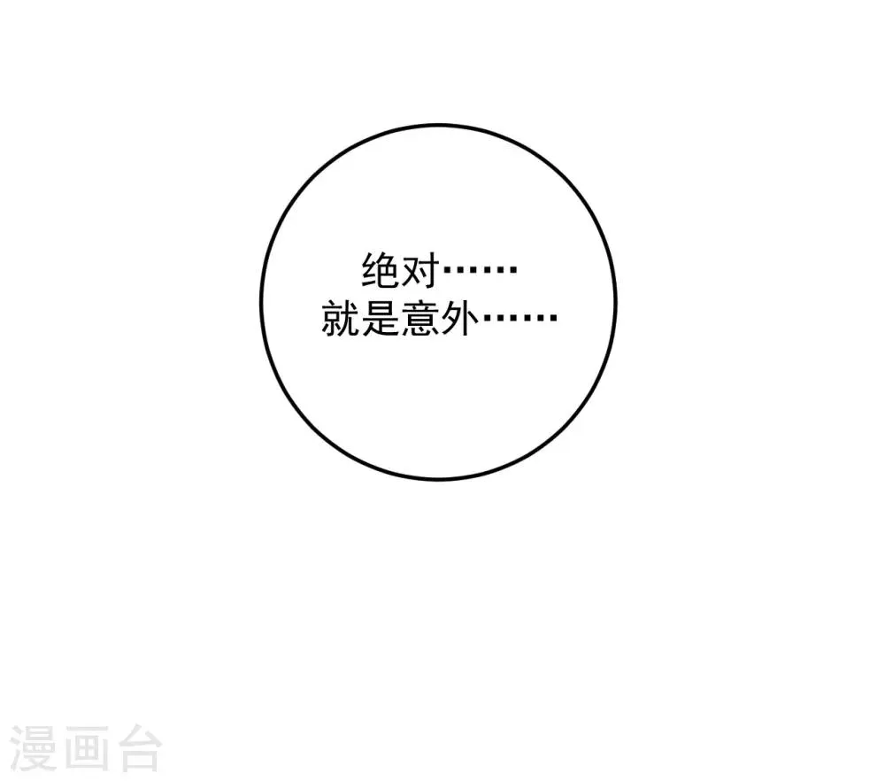 第58话 第29页