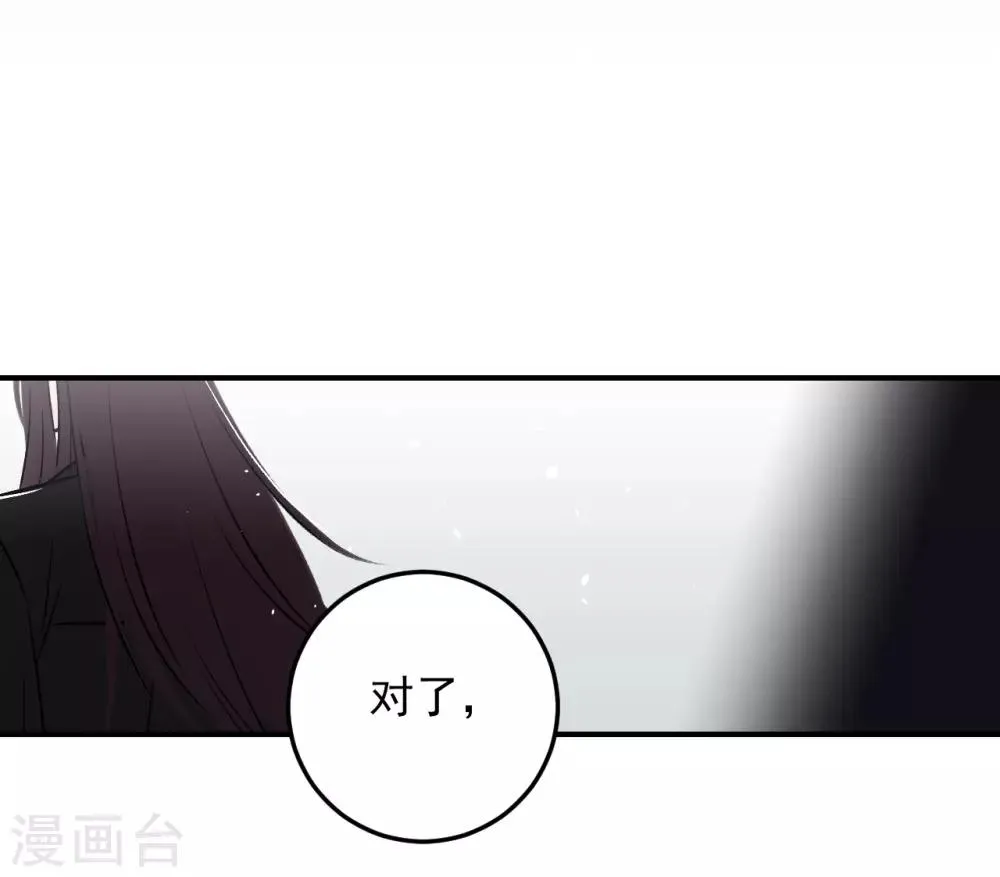 第58话 第33页