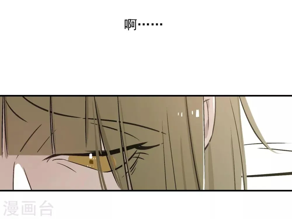 第59话 第8页