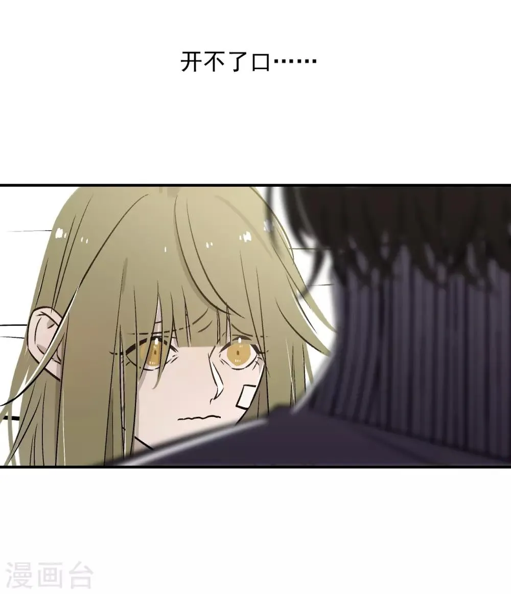 第59话 第9页
