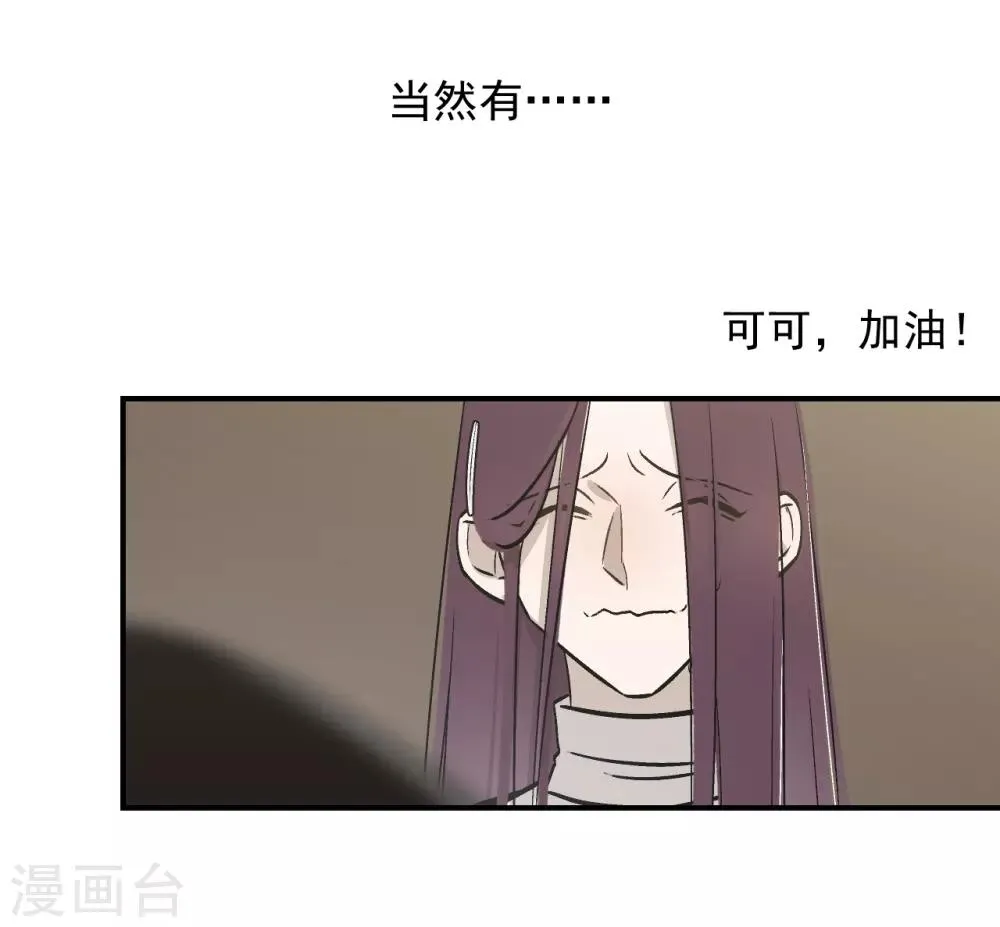 第59话 第13页