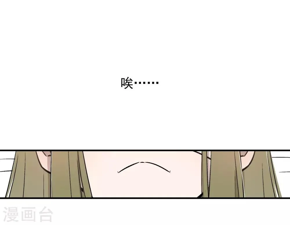 第59话 第19页