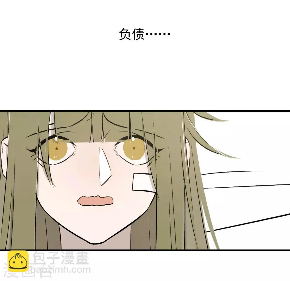 第59话 第20页