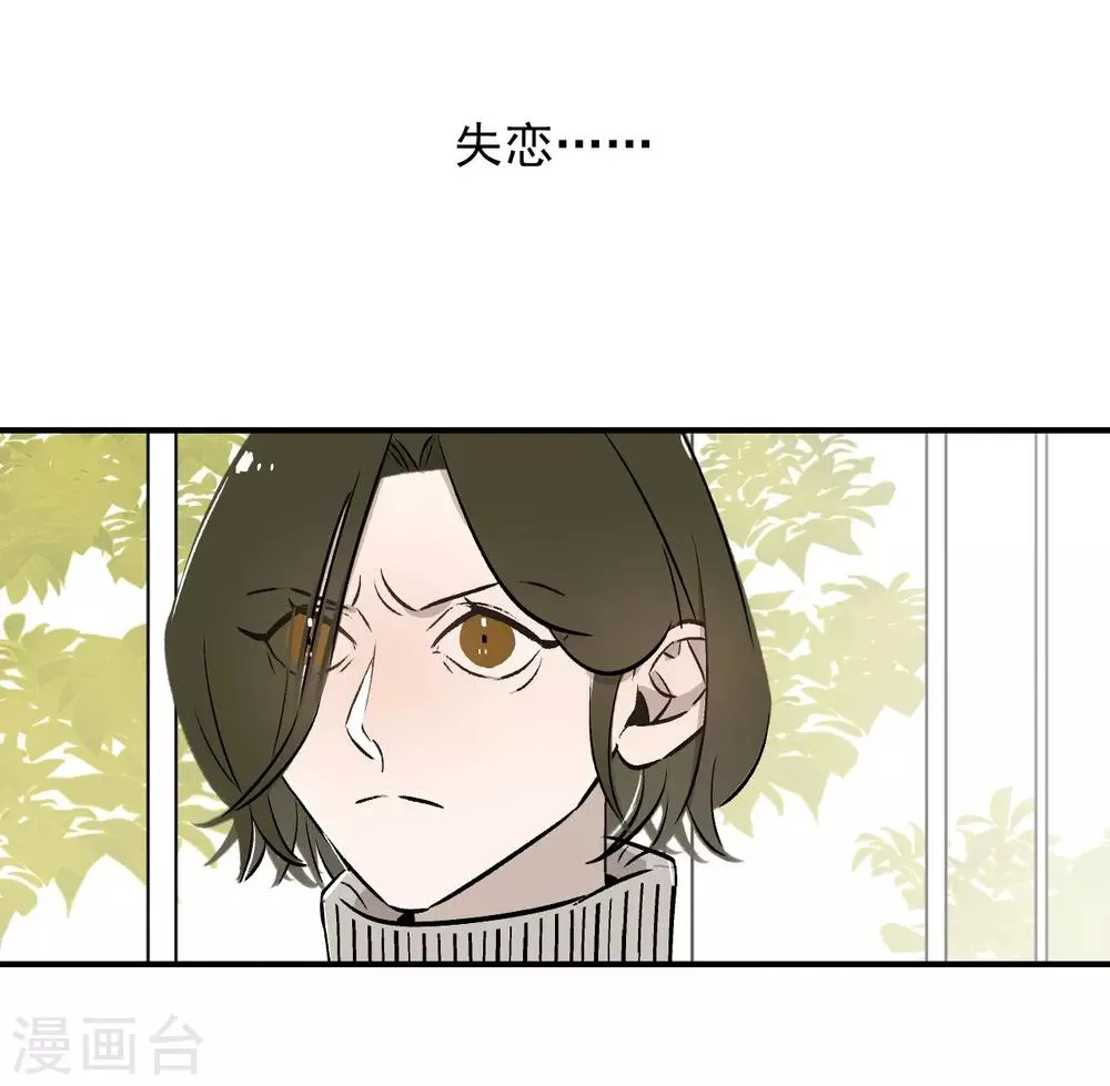 第59话 第21页