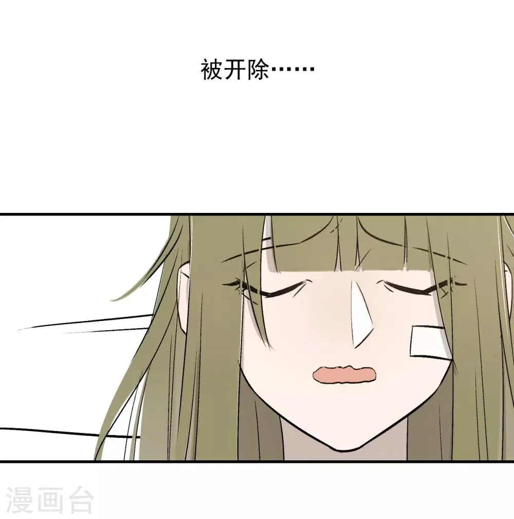 第59话 第22页
