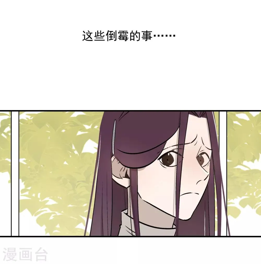 第59话 第23页