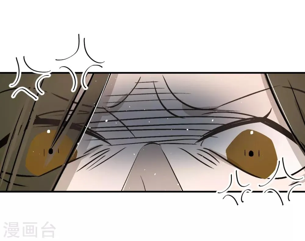 第59话 第31页