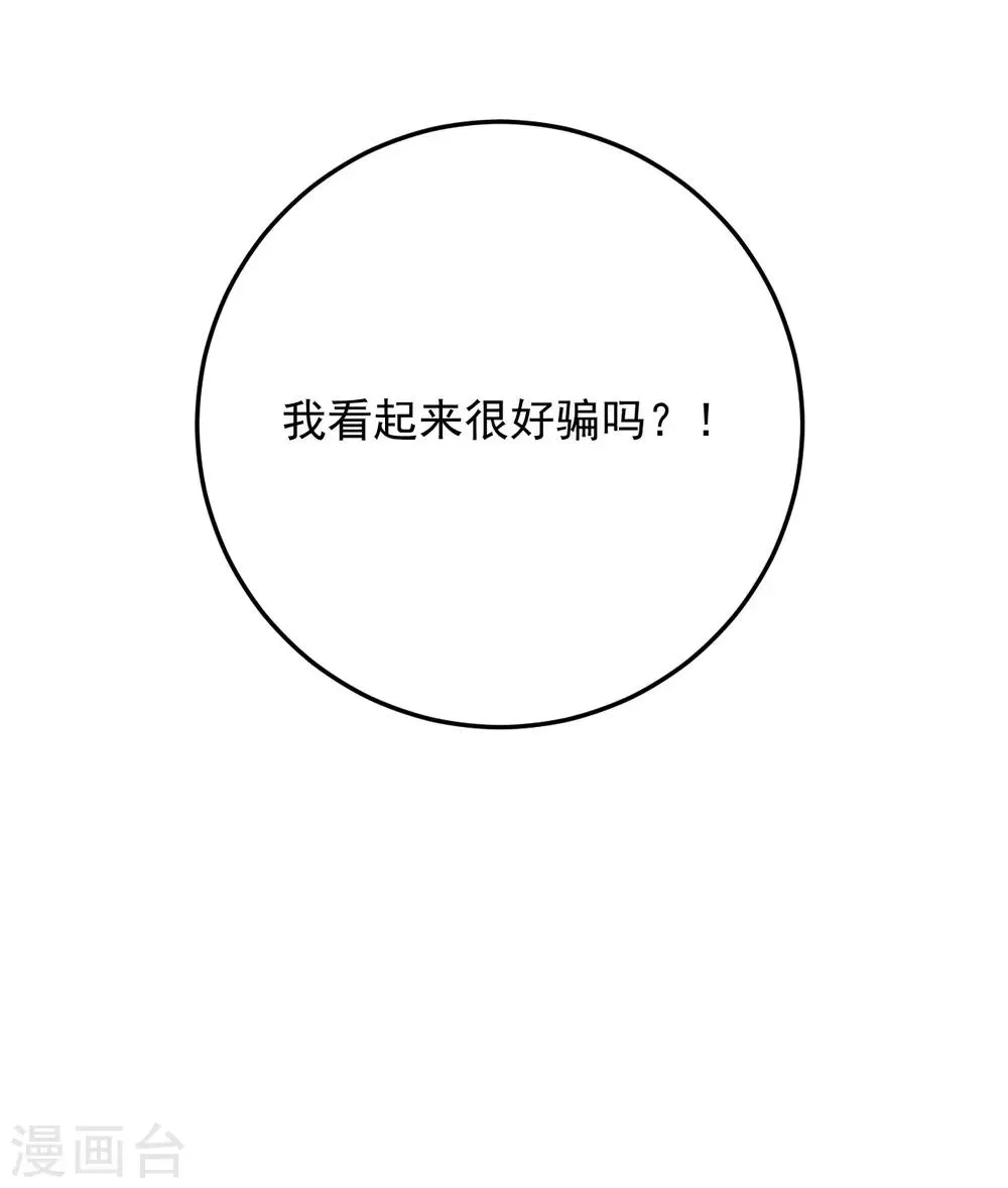 第59话 第32页