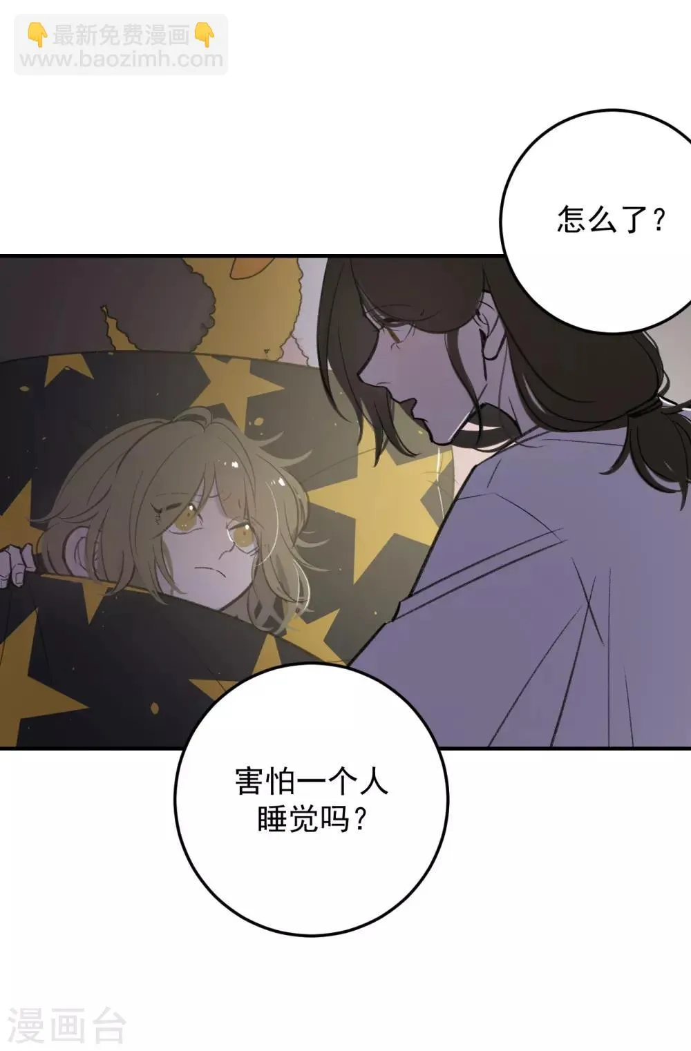 第62话 第19页