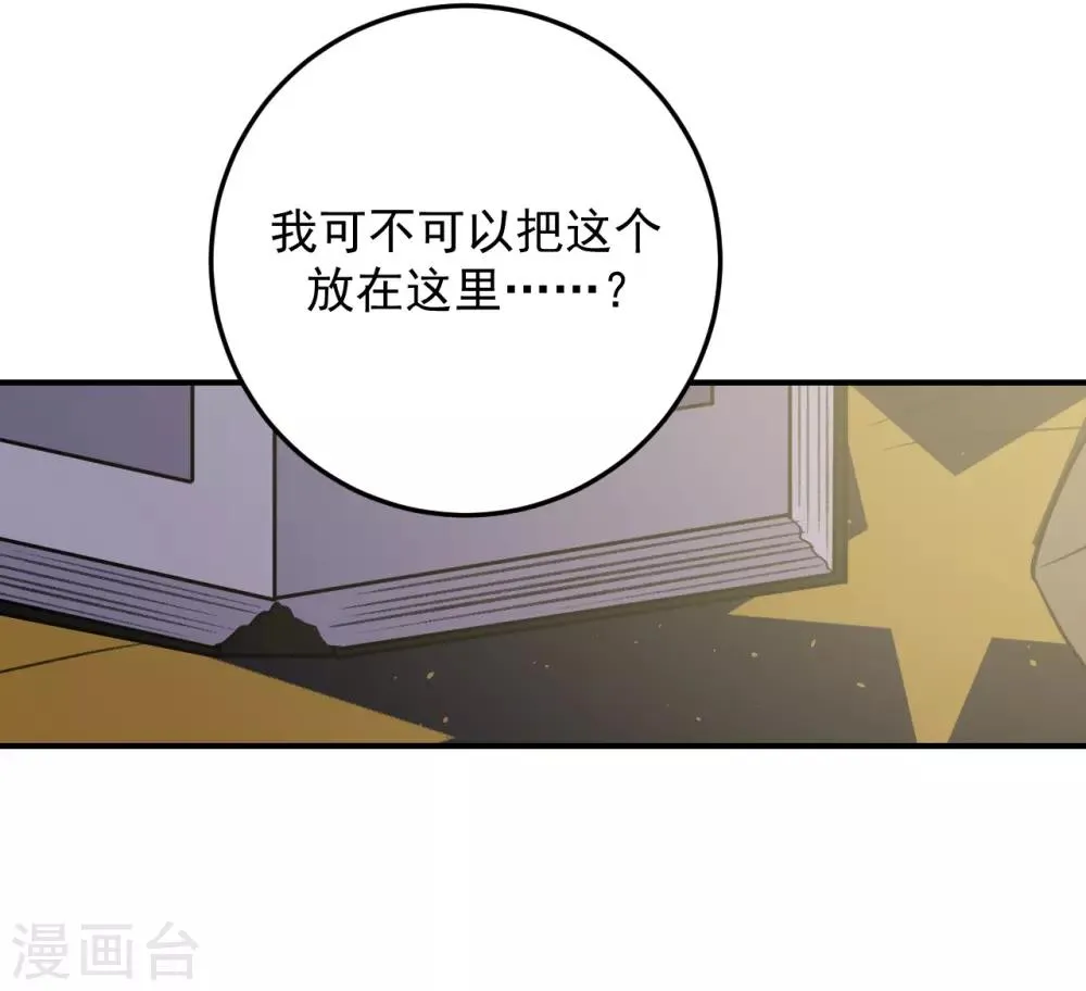第62话 第23页
