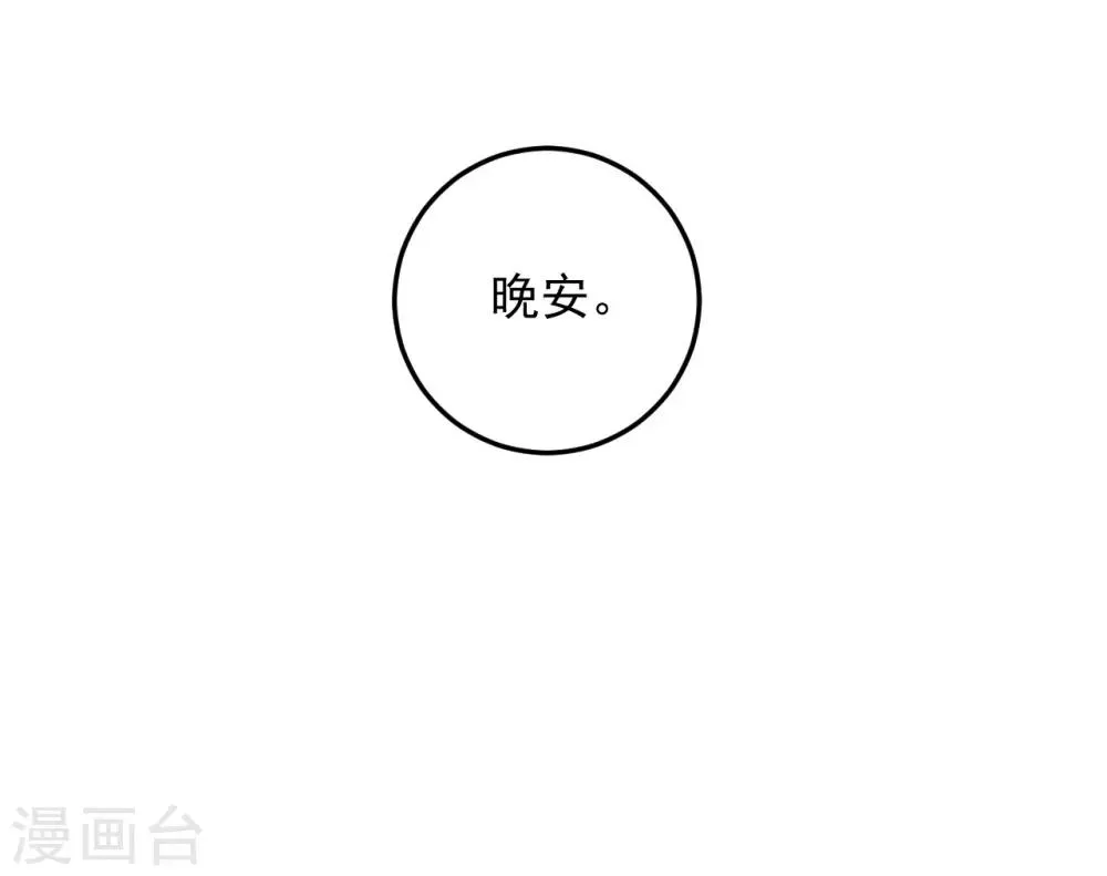 第62话 第29页
