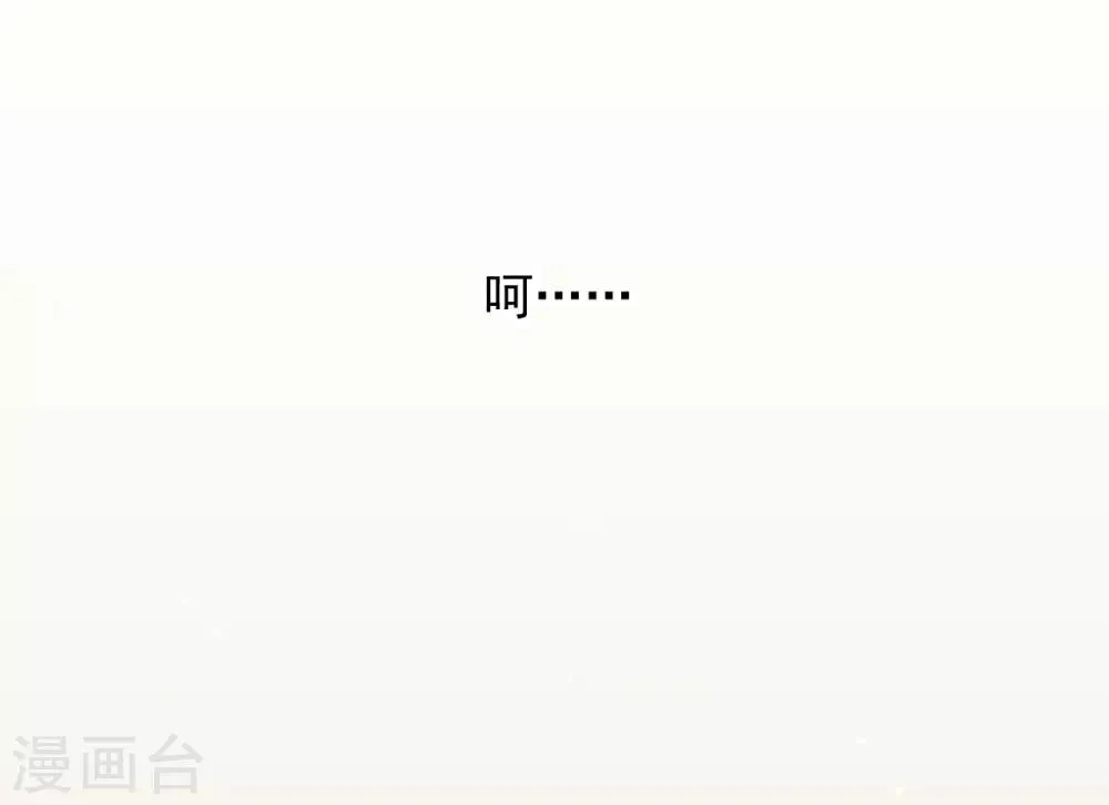 第62话 第36页