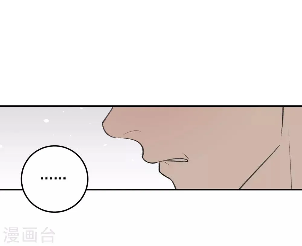 第63话 第30页