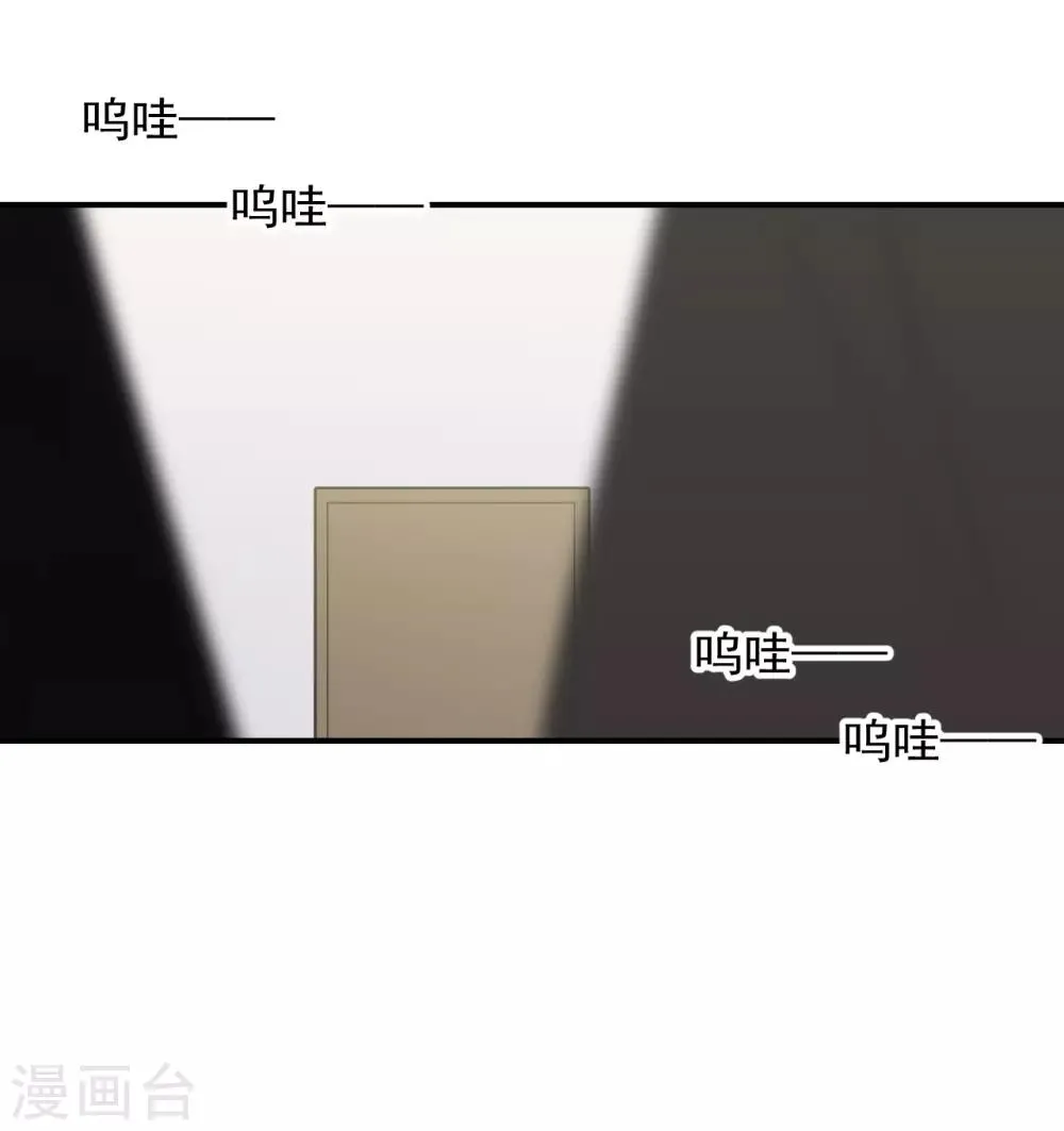 第63话 第32页