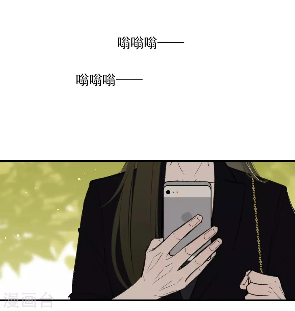 第64话 第12页