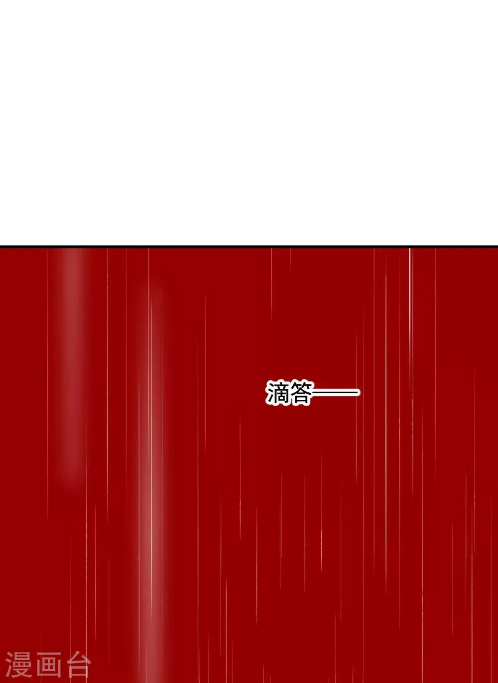第67话 第21页
