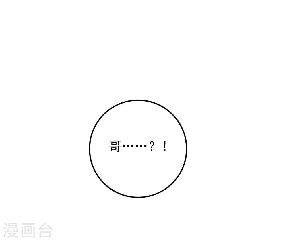 第67话 第24页