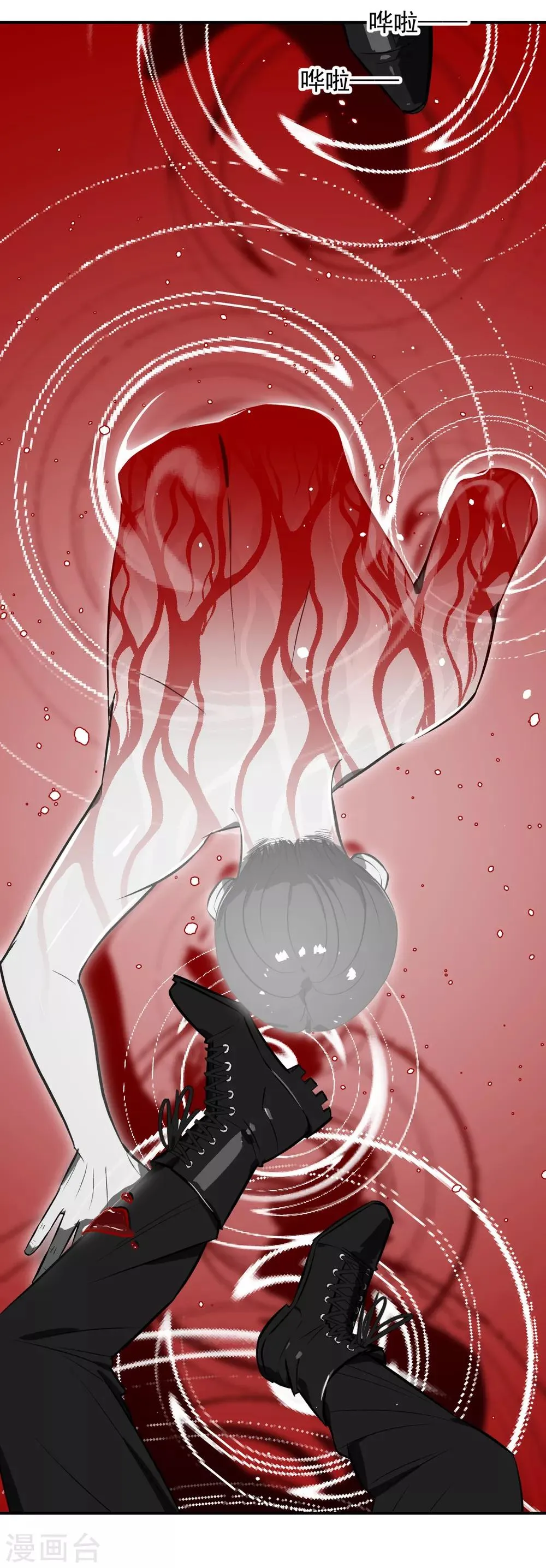 第67话 第32页