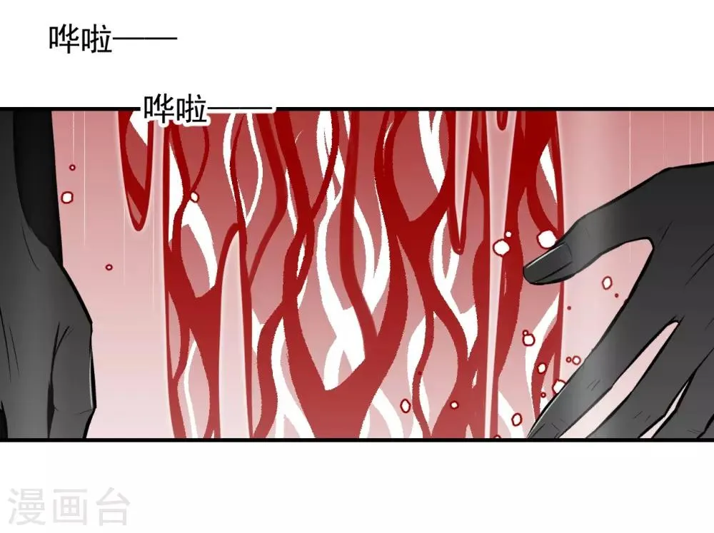 第68话 第4页