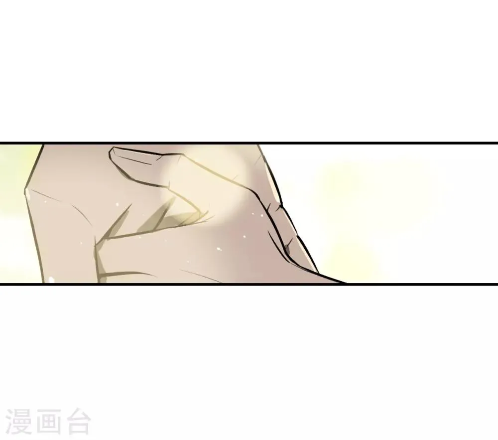 第68话 第23页