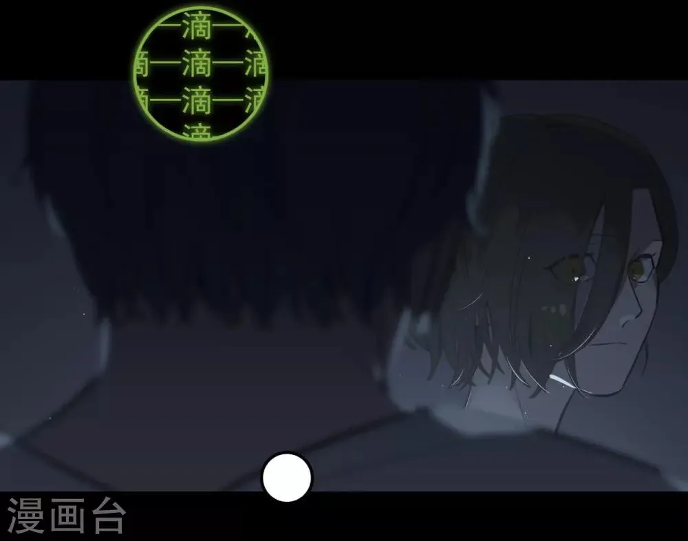 第68话 第36页