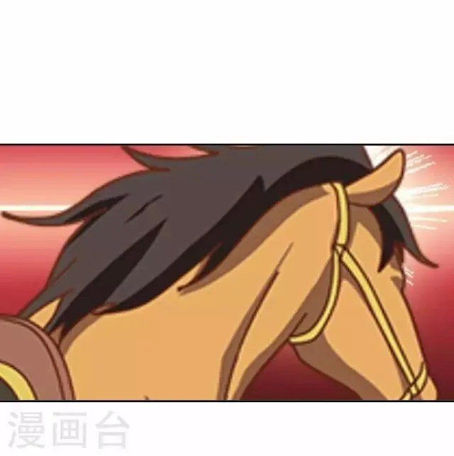 第14话 毛彤彤7 第7页