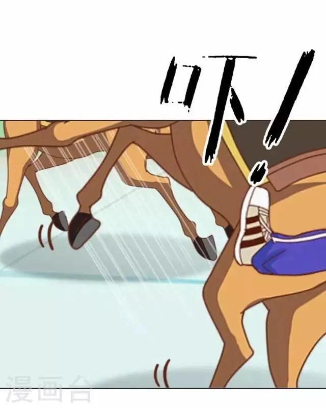 第14话 毛彤彤7 第8页