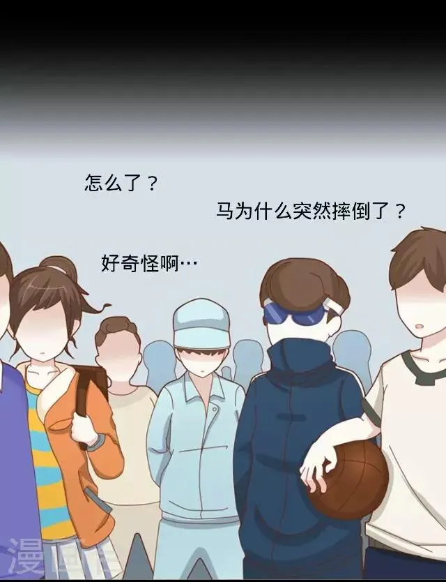 第14话 毛彤彤7 第10页