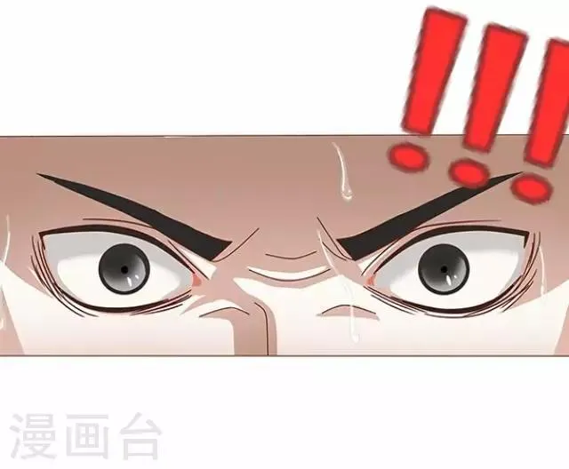第14话 毛彤彤7 第20页