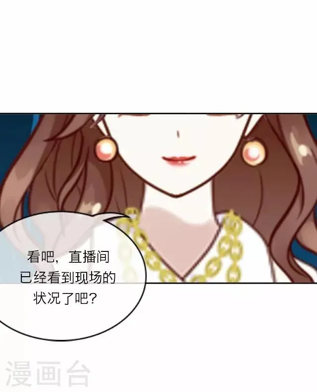 第14话 毛彤彤7 第25页