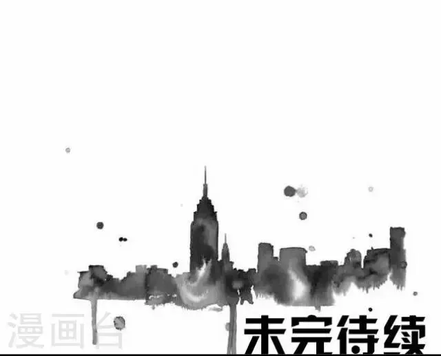 第14话 毛彤彤7 第34页
