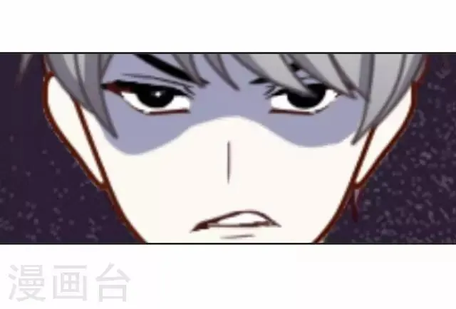 第16话 毛彤彤9 第14页