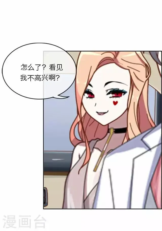 第16话 毛彤彤9 第30页