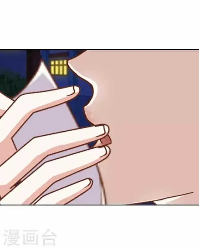 第17话 王绍奇1 第45页