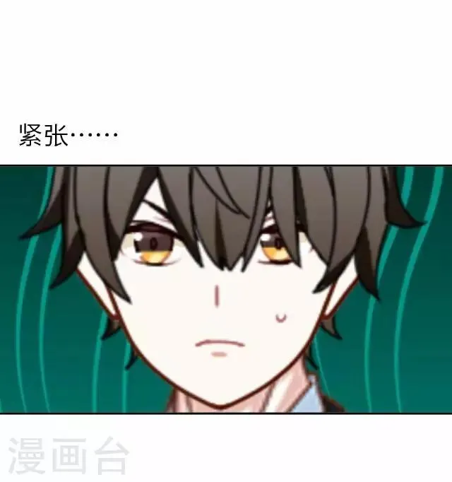 第21话 王绍奇5 第42页