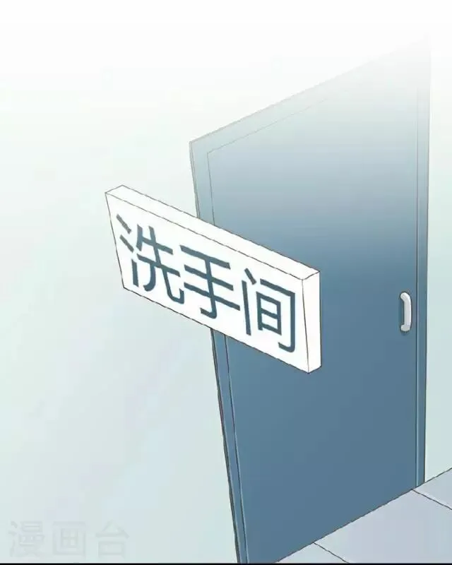 第23话 王绍奇7 第19页