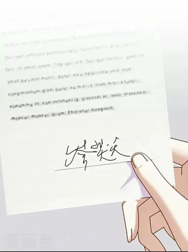 第24话 岑笑笑1 第5页