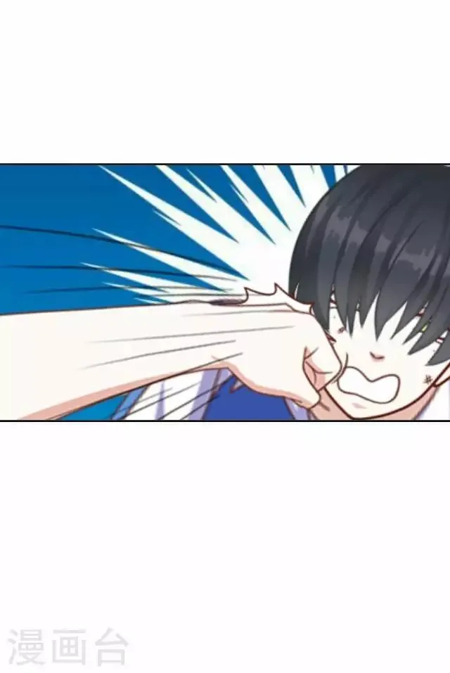 第25话 岑笑笑2 第6页
