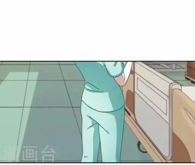 第26话 岑笑笑3 第8页