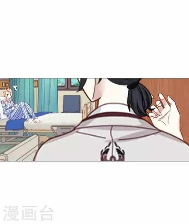 第26话 岑笑笑3 第16页