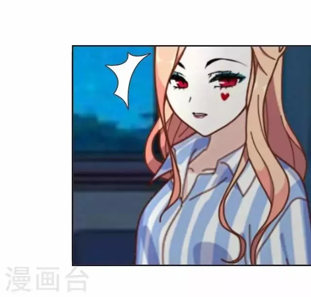 第26话 岑笑笑3 第36页