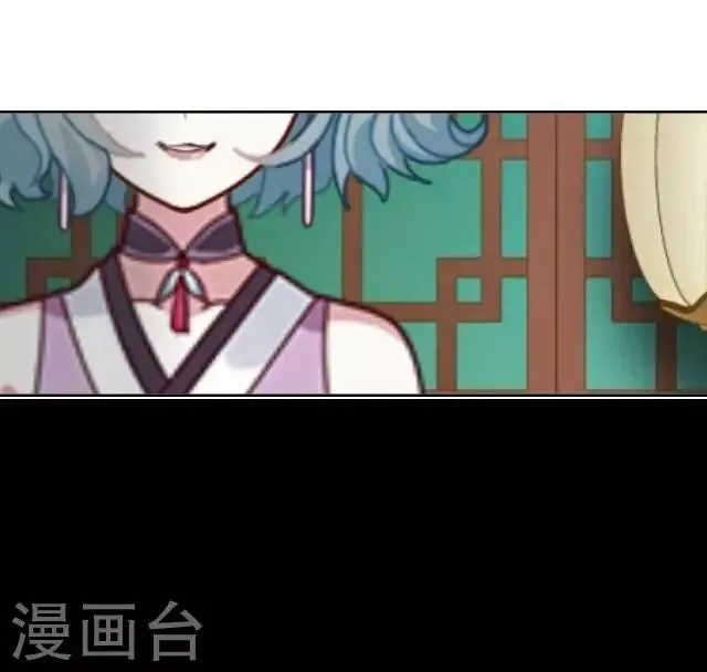 第26话 岑笑笑3 第42页