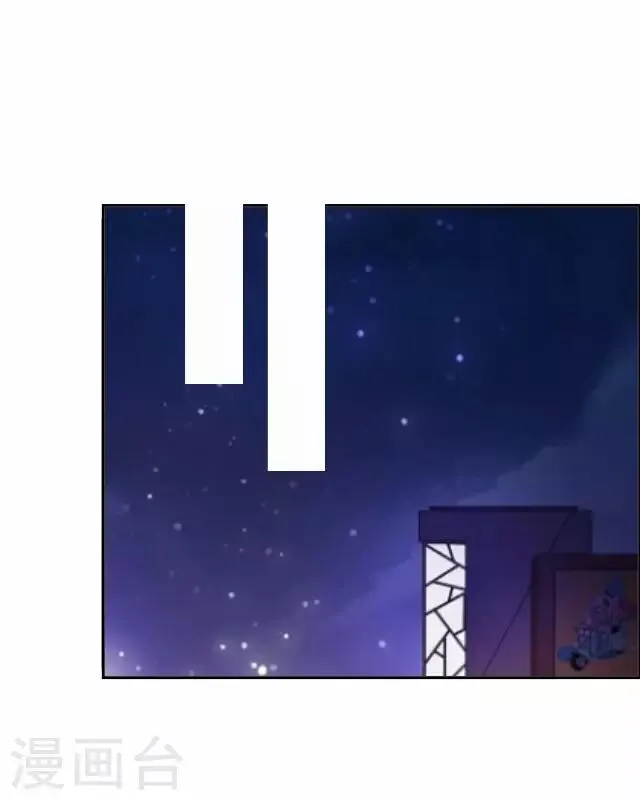 第30话 韩宇2 第3页