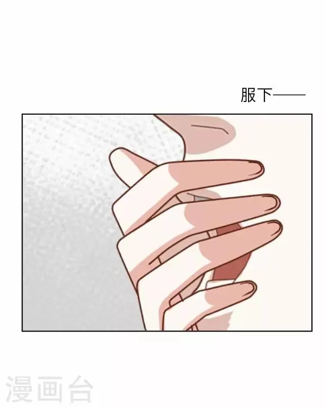 第33话 韩宇5 第36页