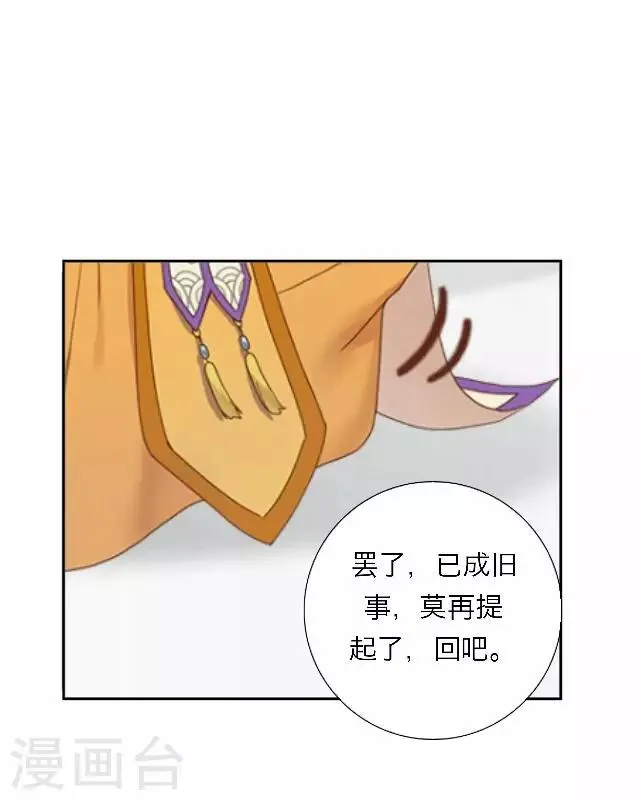 番外 犭也狼7 丫鬟托梦 第4页