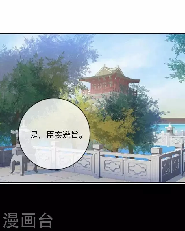 番外 犭也狼7 丫鬟托梦 第12页