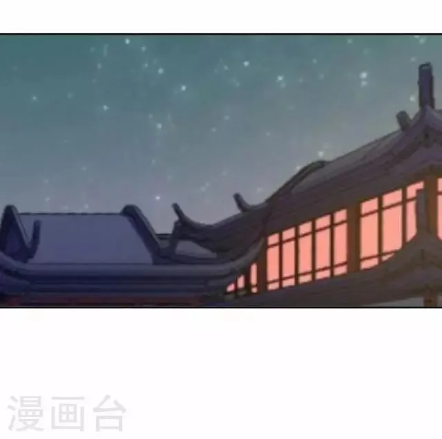 第46话 尹青菡6 第17页