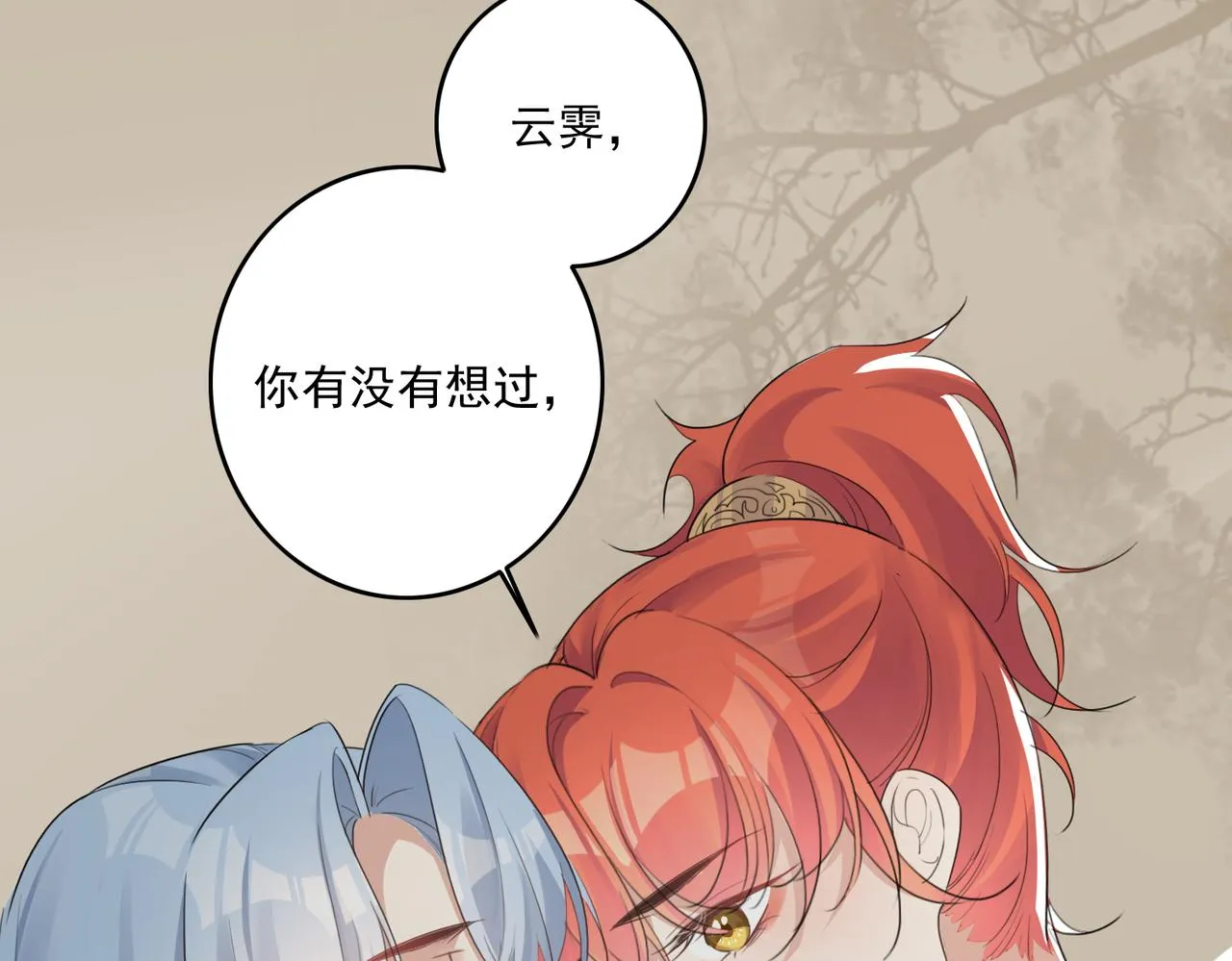 第28话 一辈子在一起 第60页